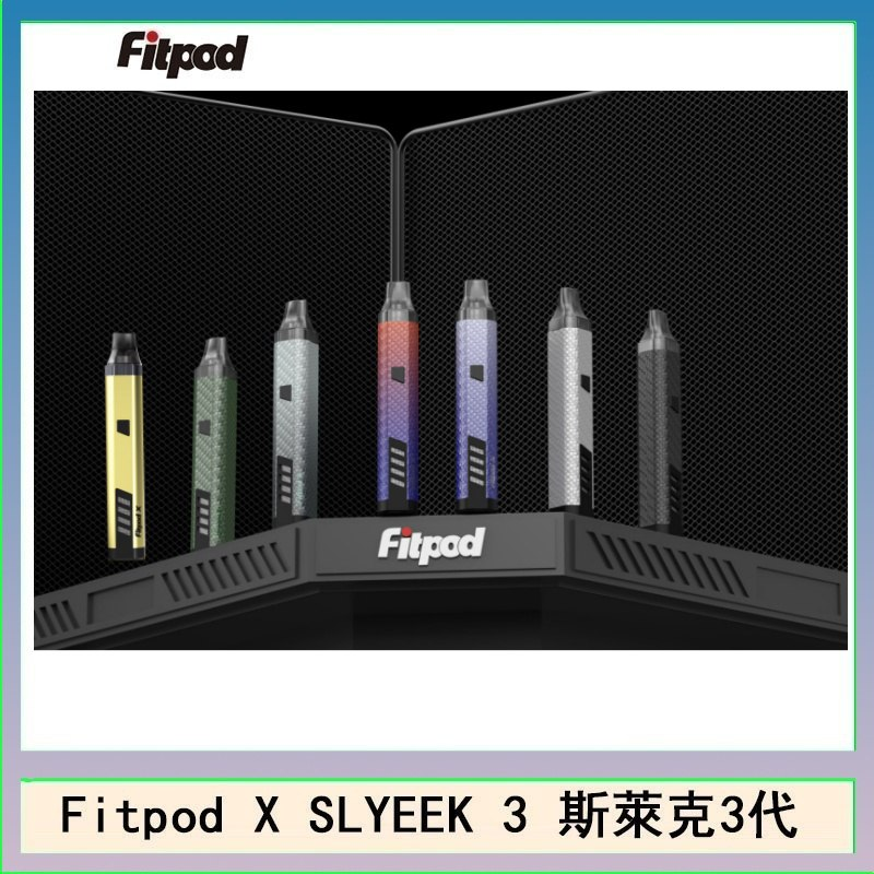 Fitpod X SLYEEK 3斯萊克三代注油小主機:圖片 2