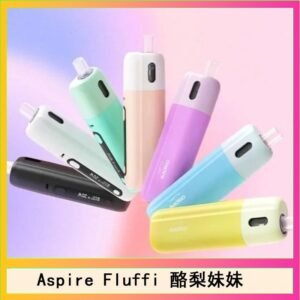 Aspire Fluffi 小煙主機酪梨妹妹主機套組