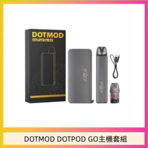 佩特里DOTMOD DOTMOD GO KIT電子煙主機煙彈空倉官網