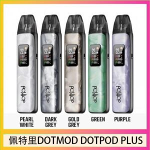 佩特里DOTMOD DOTPOD PLUS電子煙主機煙彈空倉