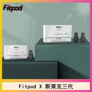 Fitpod X 斯萊克三代X-BOX四代煙彈空倉通用SLYEEK1234代