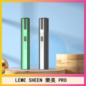 LEME SHEEN樂美PRO加熱煙二代主機