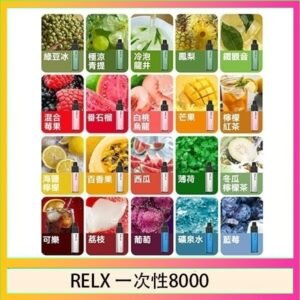 悅刻RELX GA8000拋棄式電子煙8000口一次性大容量陶瓷霧化芯
