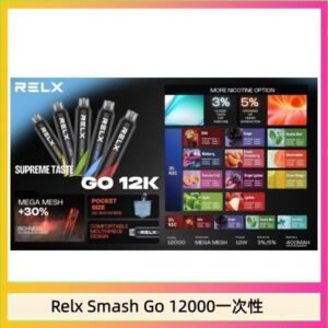 Relx Smash Go 12000 Puffs 一次性電子煙拋棄式12W輸出