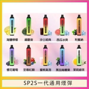 SP2S GLO拋棄式電子煙思博瑞一次性7000口