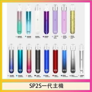 SP2S思博瑞電子煙主機霧化桿通用1代煙桿
