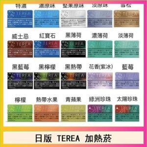 DEAR系列主機煙油 3.0% /0% 30ml