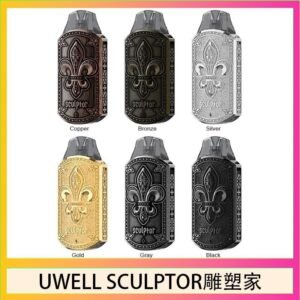 UWELL SCULPTOR雕塑家 11W電鍍金屬雕刻空倉煙彈