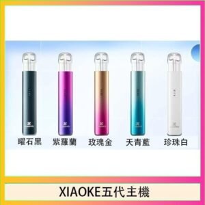 XIAOKE梟客五代電子煙智能變檔主機|5色可選|通用五代煙彈