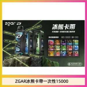 ZGAR Project D 冰熊卡帶15000口煙彈適配冰熊卡帶電子煙主機