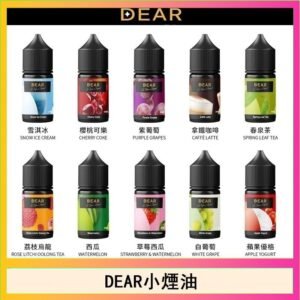 DEAR系列主機煙油 3.0% /0% 30ml