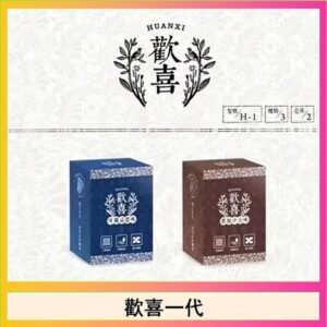 歡喜霧化煙彈relx通用悅刻一代/LANA