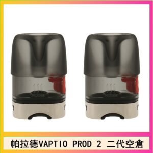 帕拉德二代VAPTIO PROD 2 空倉煙彈成品芯霧化芯自由派